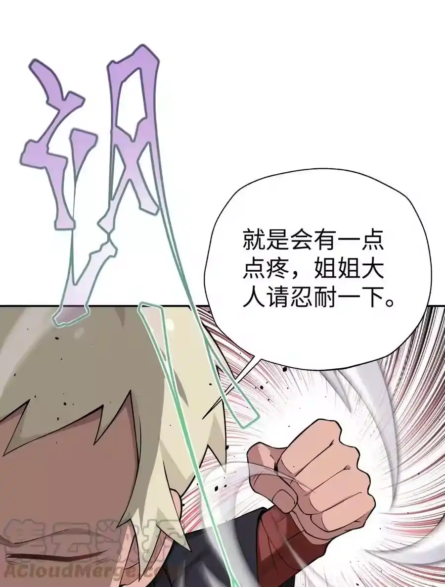 178发布会-小魔头暴露啦！_h-鲜漫文化,树难栽,注水怪象（第7张）