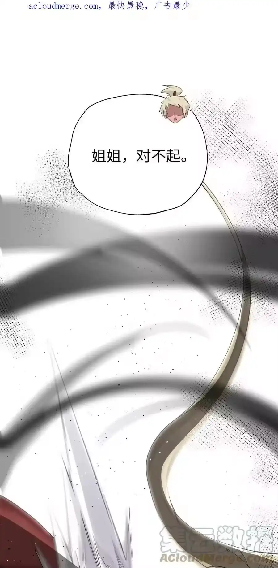 178发布会-小魔头暴露啦！_h-鲜漫文化,树难栽,注水怪象（第1张）