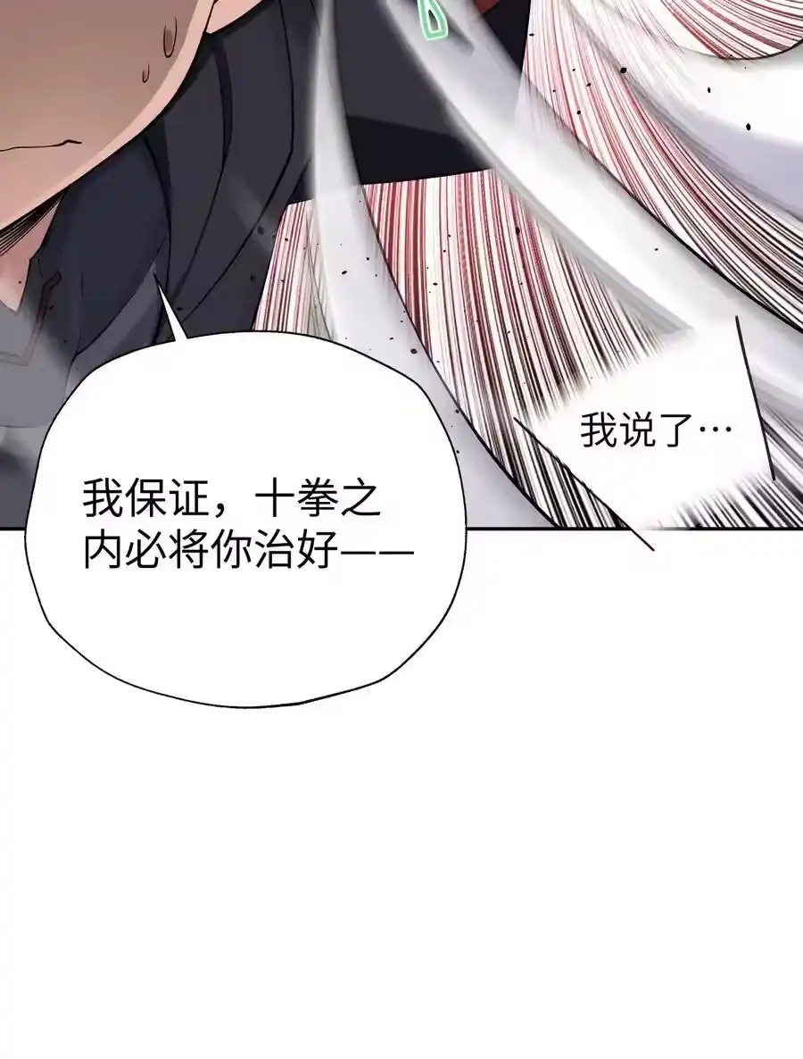 178发布会-小魔头暴露啦！_h-鲜漫文化,树难栽,注水怪象（第8张）