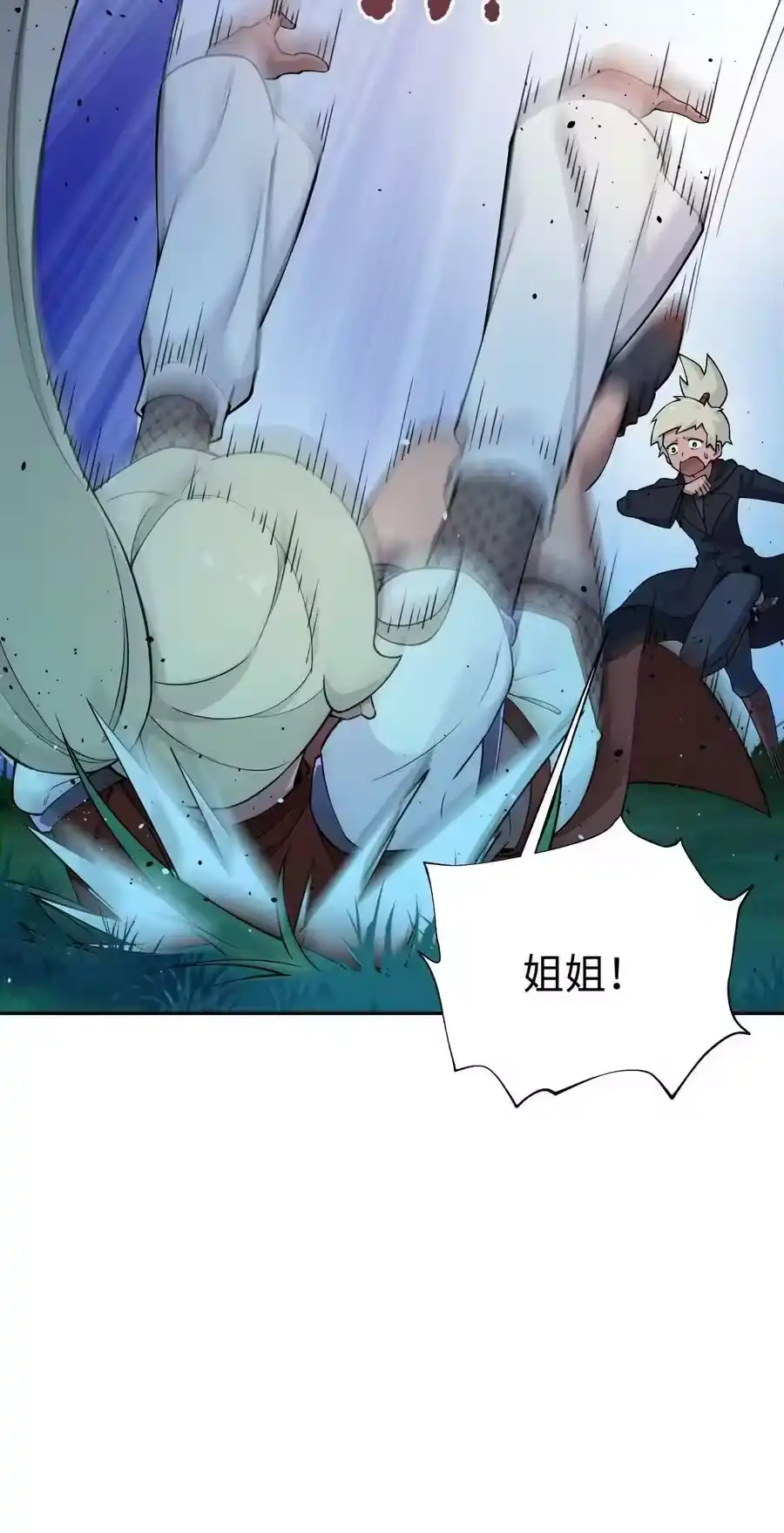 178发布会-小魔头暴露啦！_h-鲜漫文化,树难栽,注水怪象（第3张）