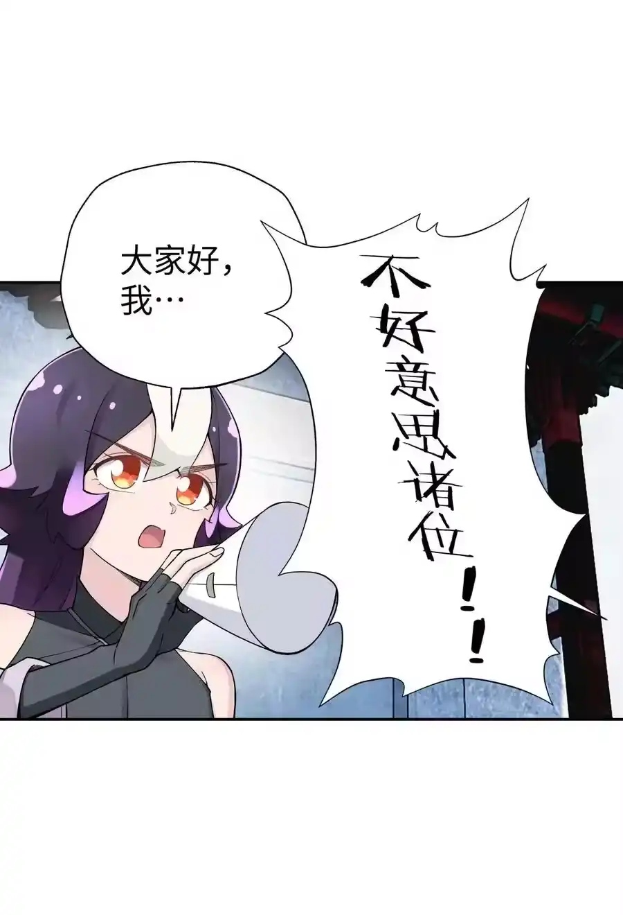 179谁先发言-小魔头暴露啦！_h-鲜漫文化,树难栽,注水怪象（第6张）