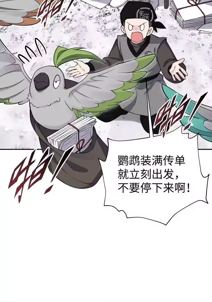 180赛博坦不在这里-小魔头暴露啦！_h-鲜漫文化,树难栽,注水怪象（第26张）