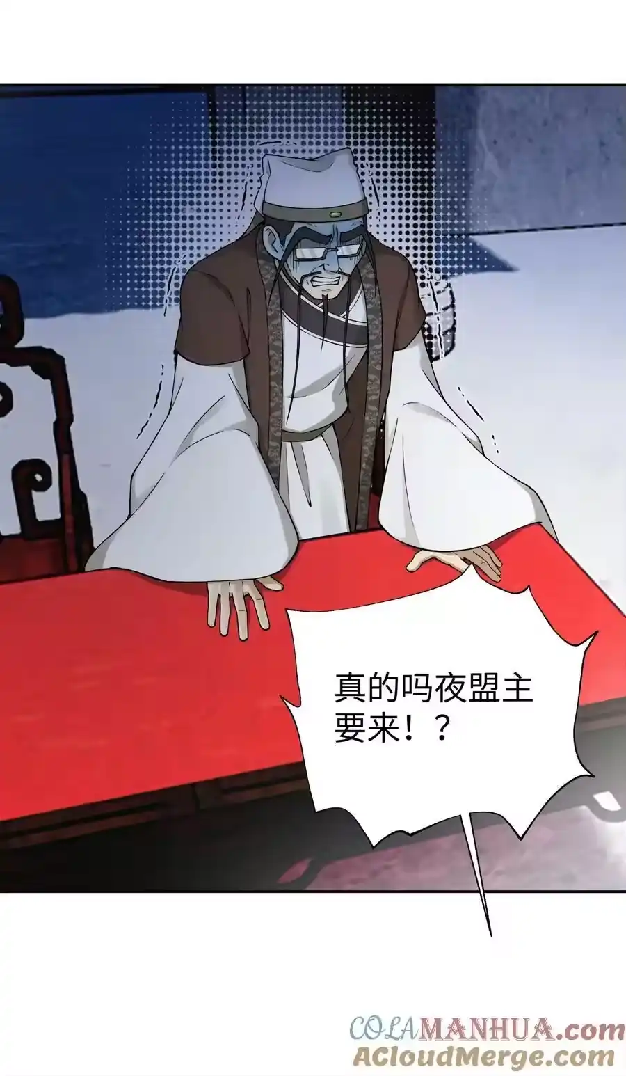 180赛博坦不在这里-小魔头暴露啦！_h-鲜漫文化,树难栽,注水怪象（第10张）