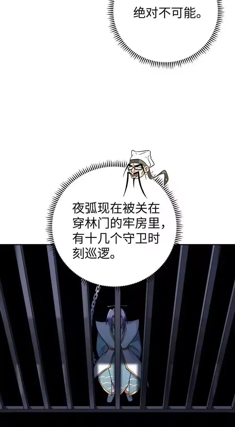 180赛博坦不在这里-小魔头暴露啦！_h-鲜漫文化,树难栽,注水怪象（第29张）
