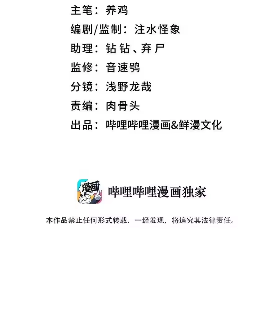 180赛博坦不在这里-小魔头暴露啦！_h-鲜漫文化,树难栽,注水怪象（第9张）