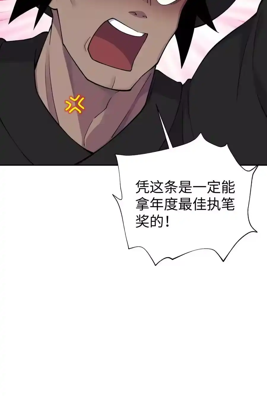 180赛博坦不在这里-小魔头暴露啦！_h-鲜漫文化,树难栽,注水怪象（第18张）