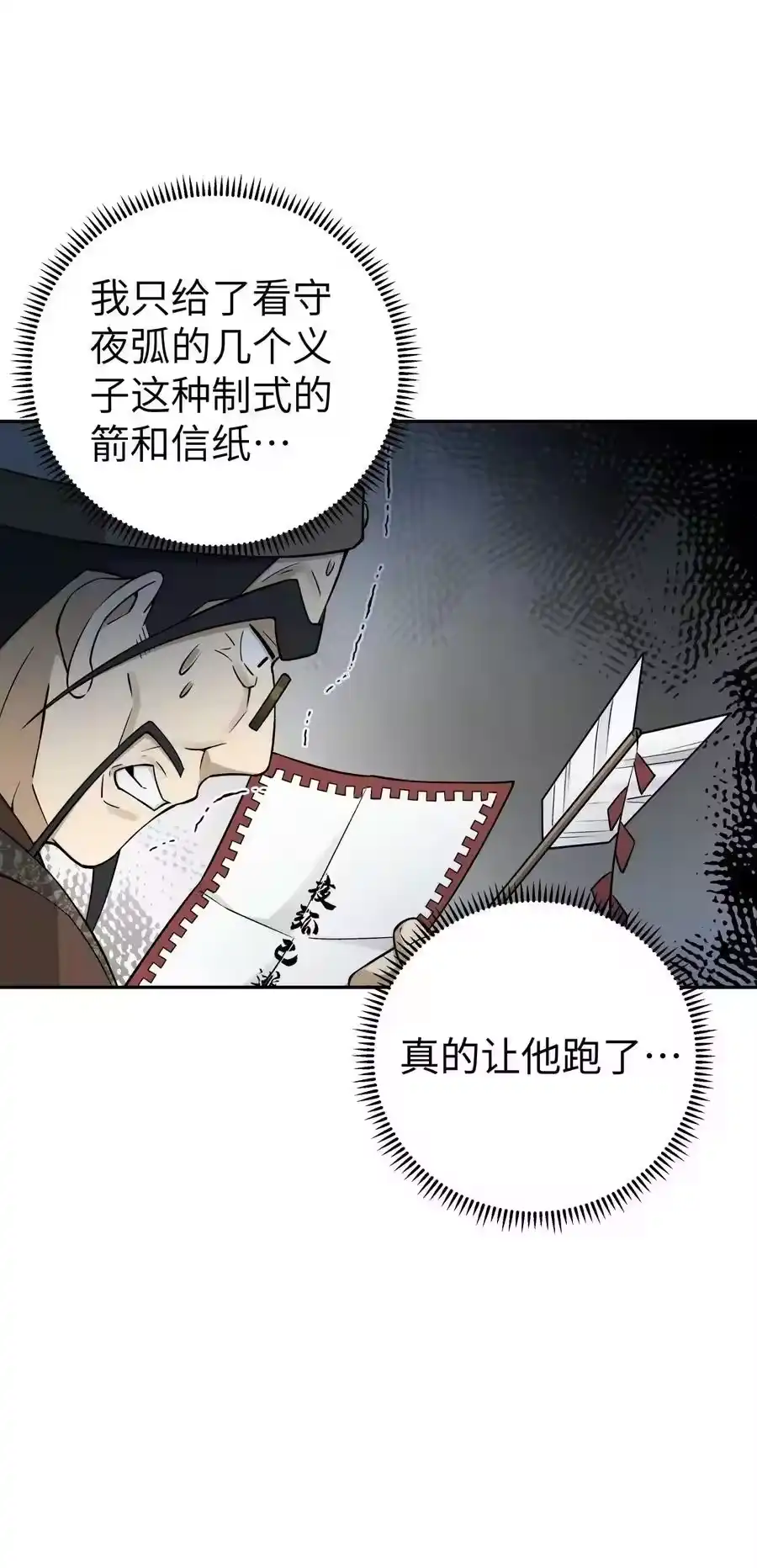 180赛博坦不在这里-小魔头暴露啦！_h-鲜漫文化,树难栽,注水怪象（第36张）