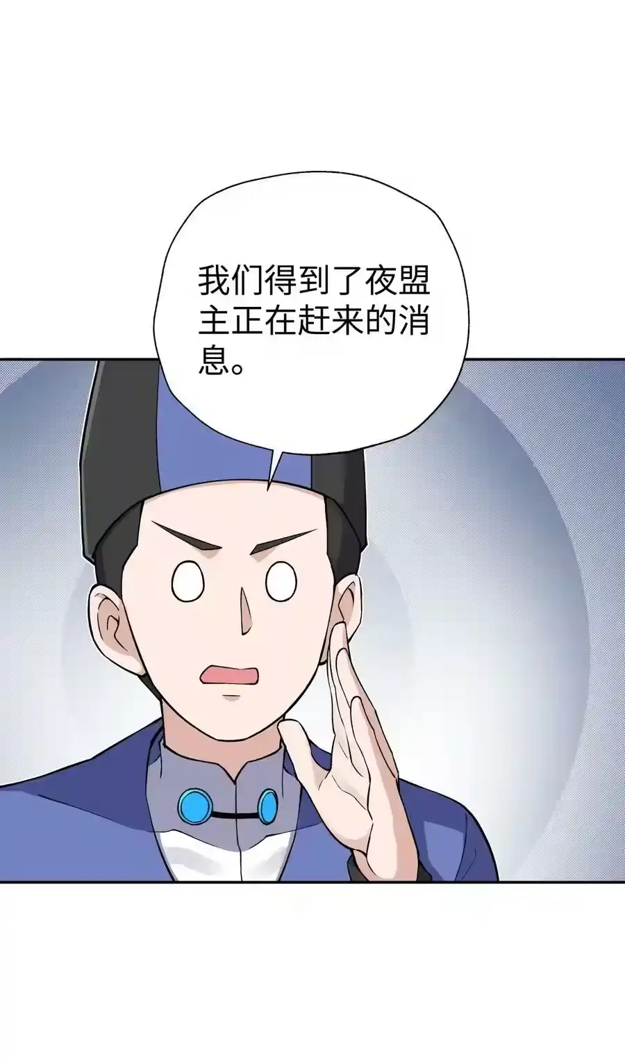 180赛博坦不在这里-小魔头暴露啦！_h-鲜漫文化,树难栽,注水怪象（第5张）