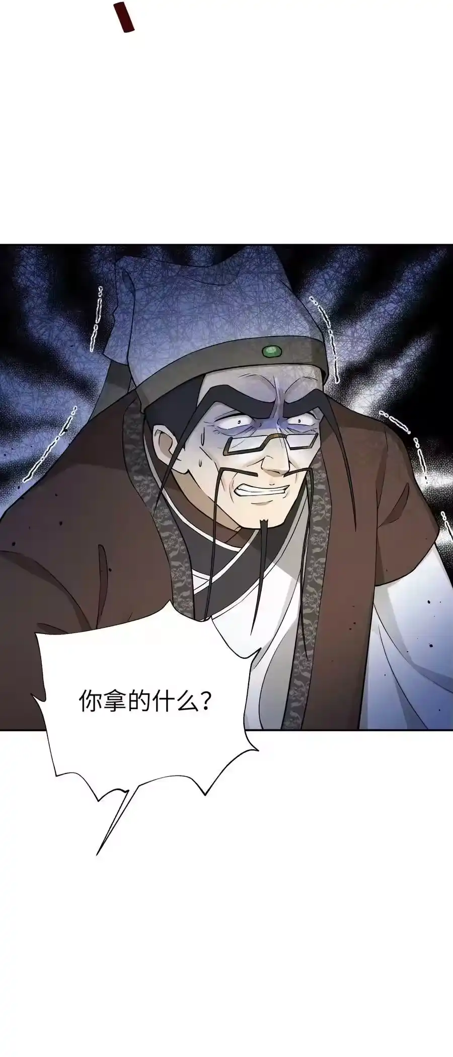 180赛博坦不在这里-小魔头暴露啦！_h-鲜漫文化,树难栽,注水怪象（第14张）