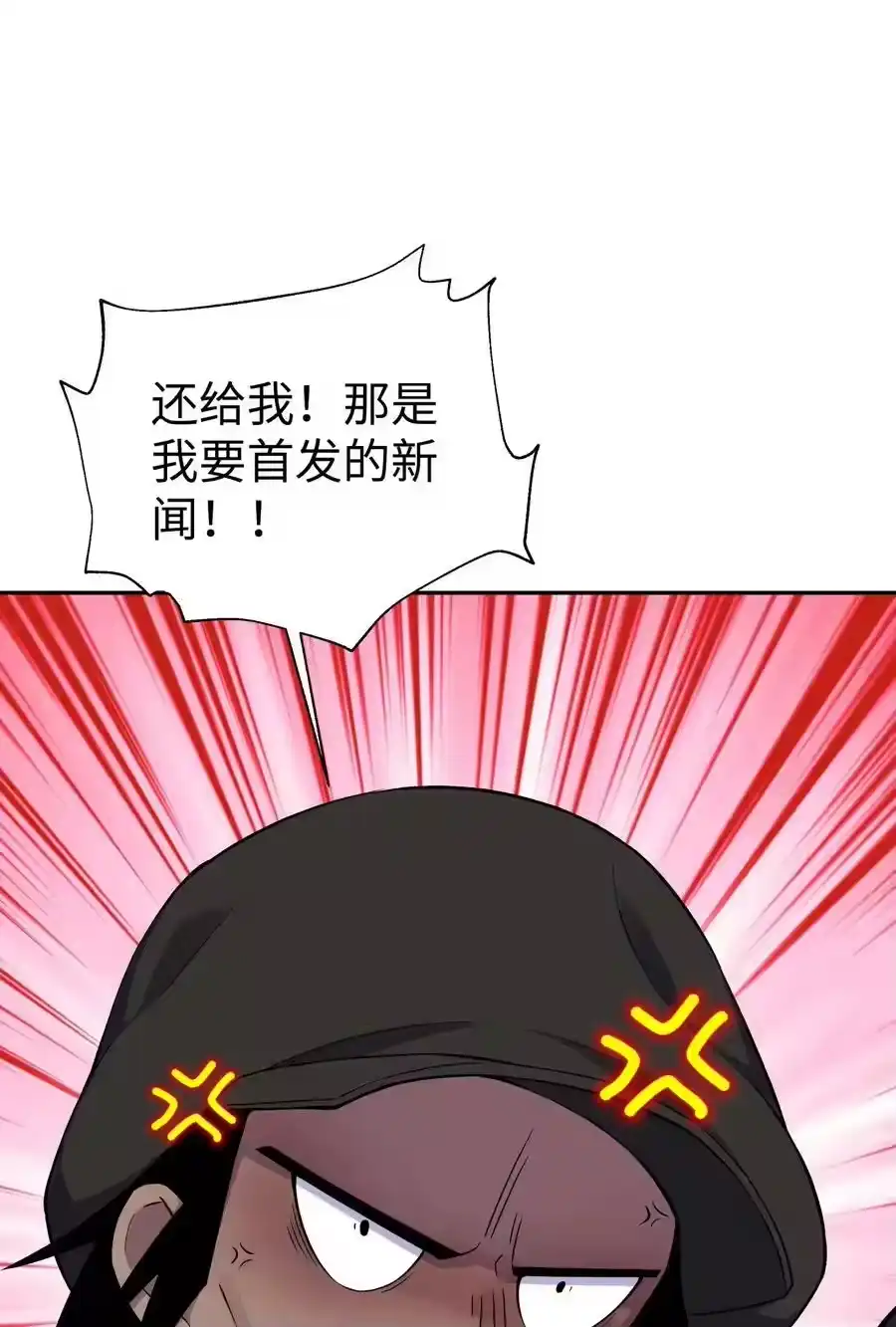 180赛博坦不在这里-小魔头暴露啦！_h-鲜漫文化,树难栽,注水怪象（第17张）