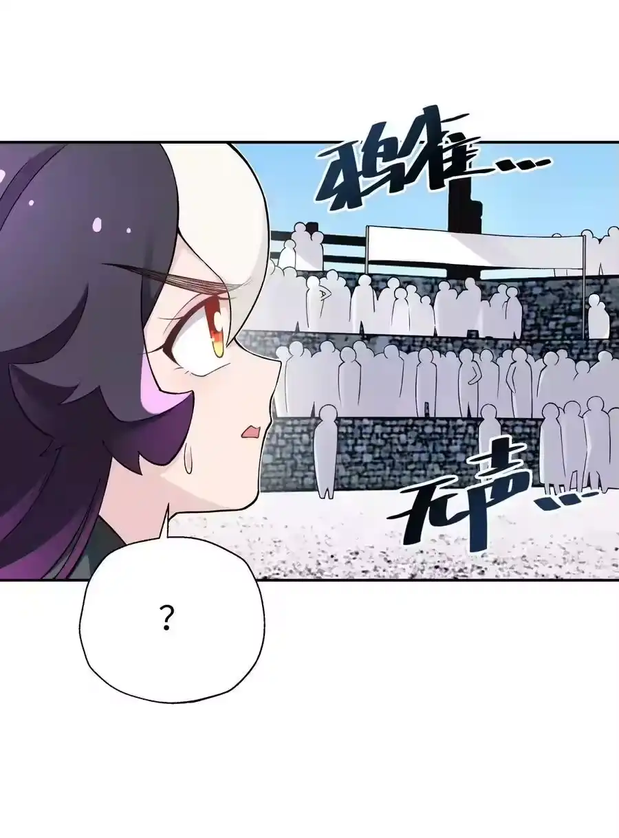 181小魔头暴露了-小魔头暴露啦！_h-鲜漫文化,树难栽,注水怪象（第2张）