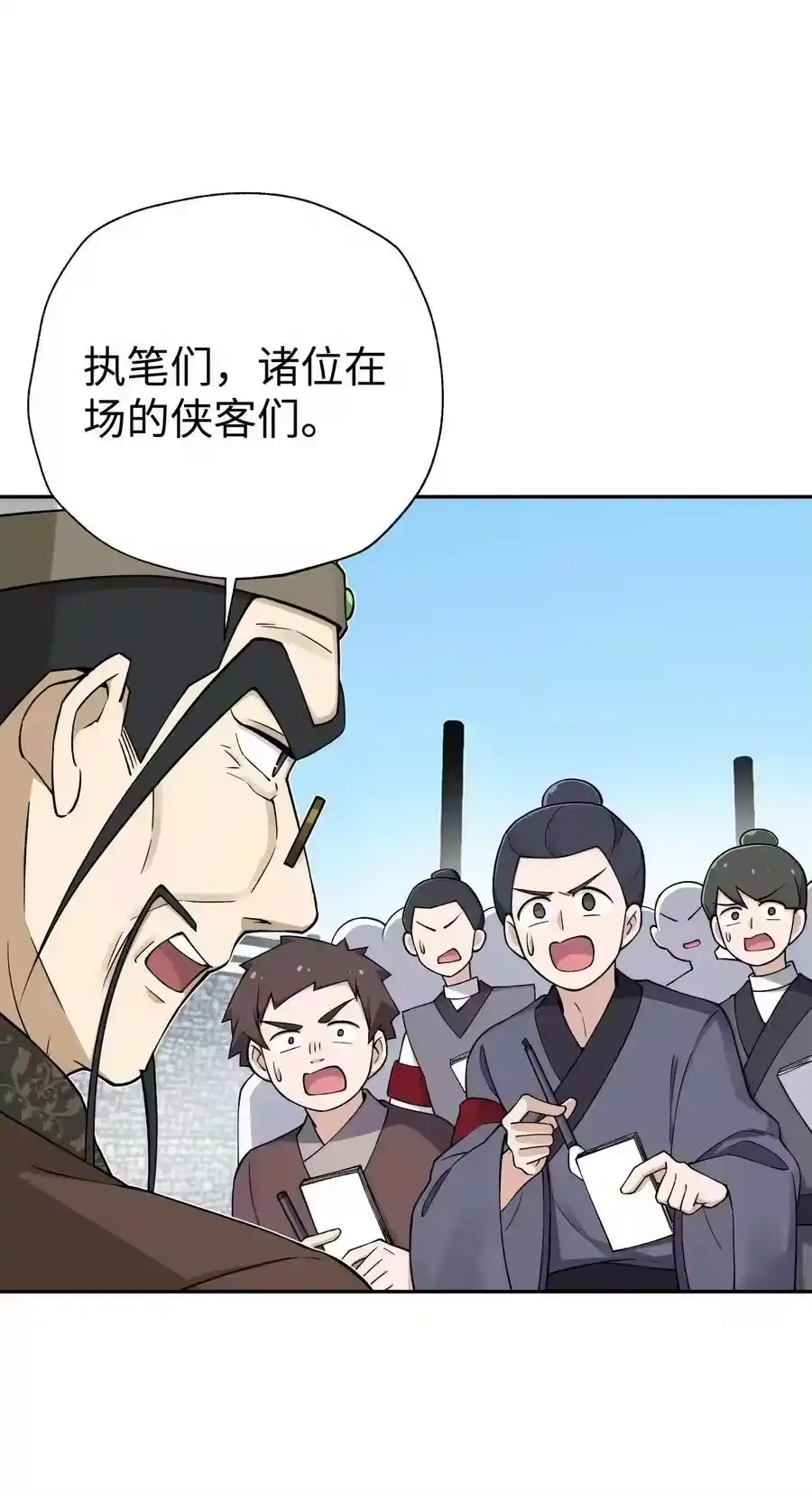 181小魔头暴露了-小魔头暴露啦！_h-鲜漫文化,树难栽,注水怪象（第17张）