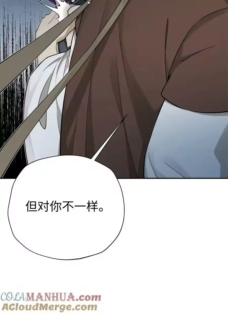 181小魔头暴露了-小魔头暴露啦！_h-鲜漫文化,树难栽,注水怪象（第16张）