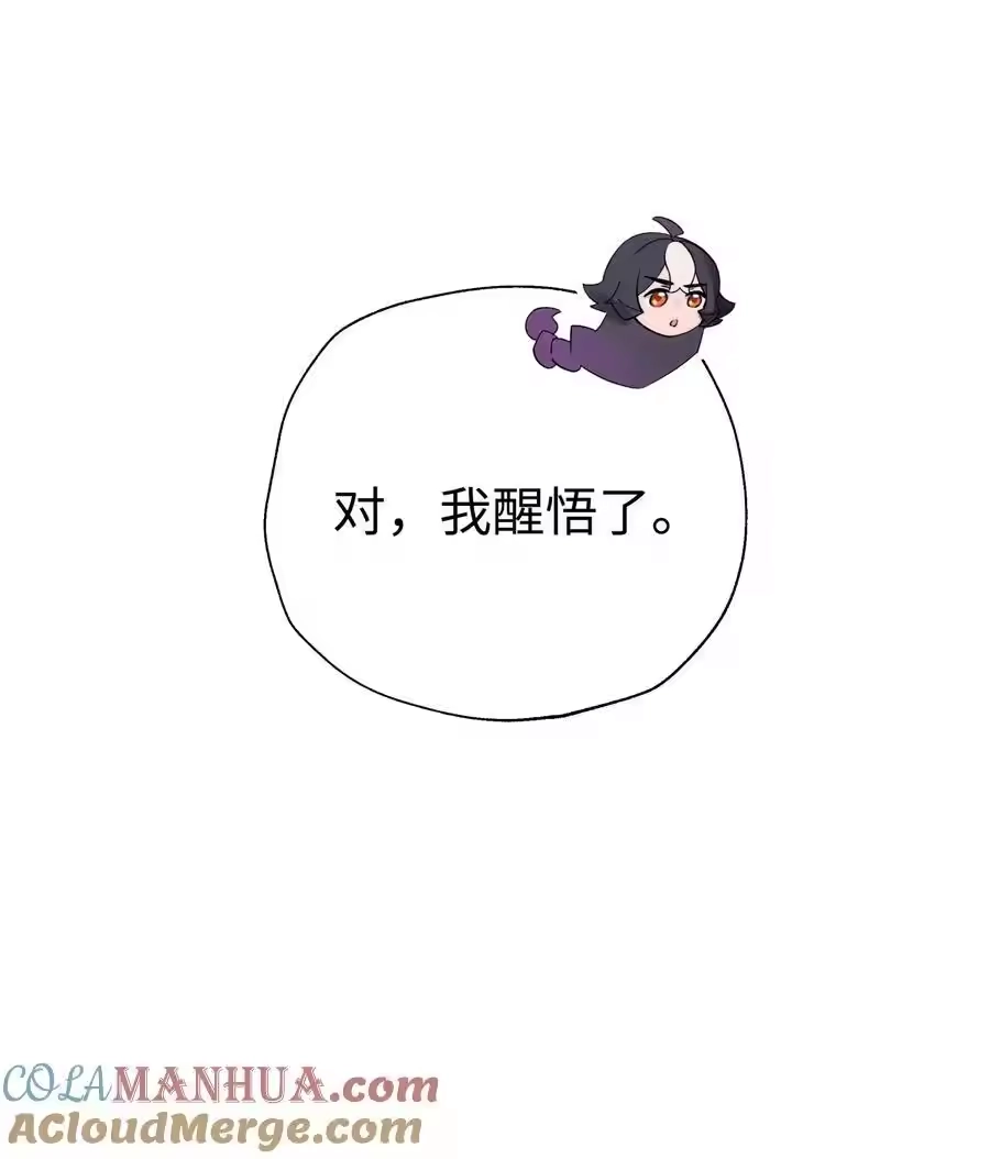 182背叛的朋友-小魔头暴露啦！_h-鲜漫文化,树难栽,注水怪象（第4张）