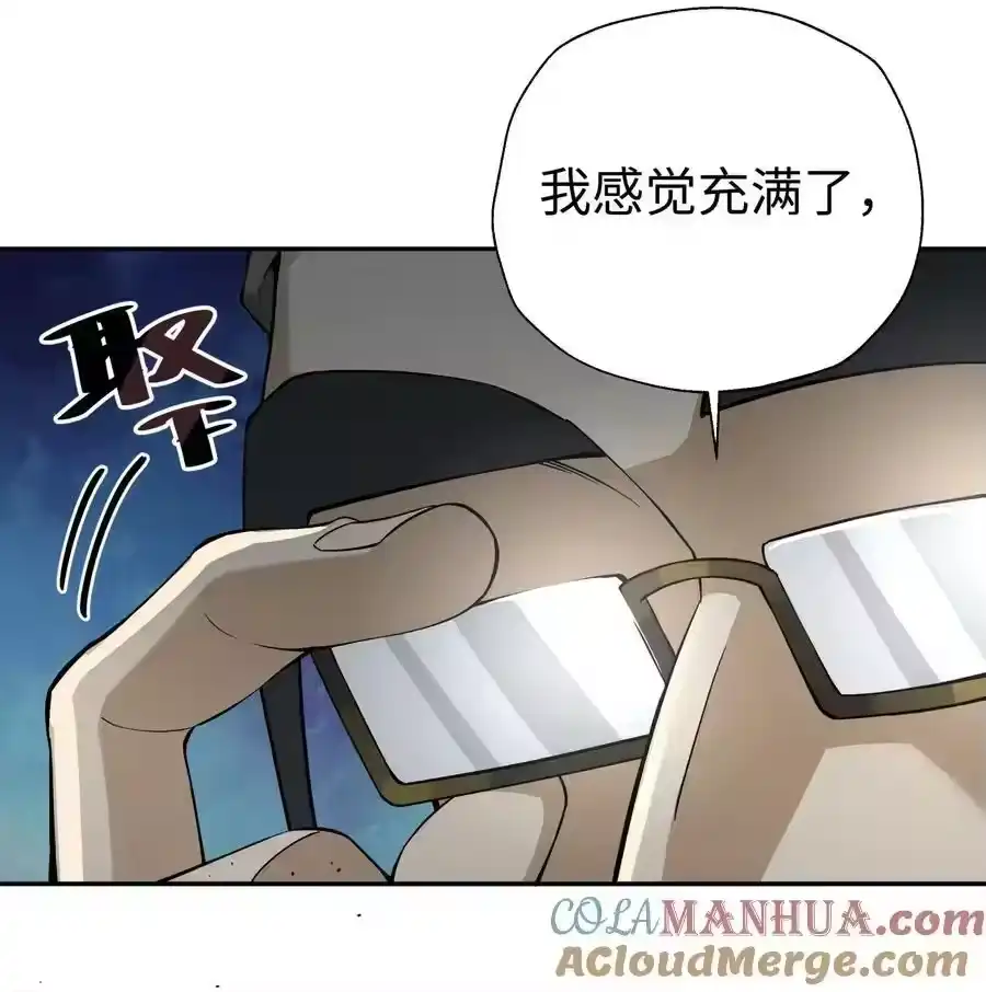 183保护我方于仁杰-小魔头暴露啦！_h-鲜漫文化,树难栽,注水怪象（第7张）