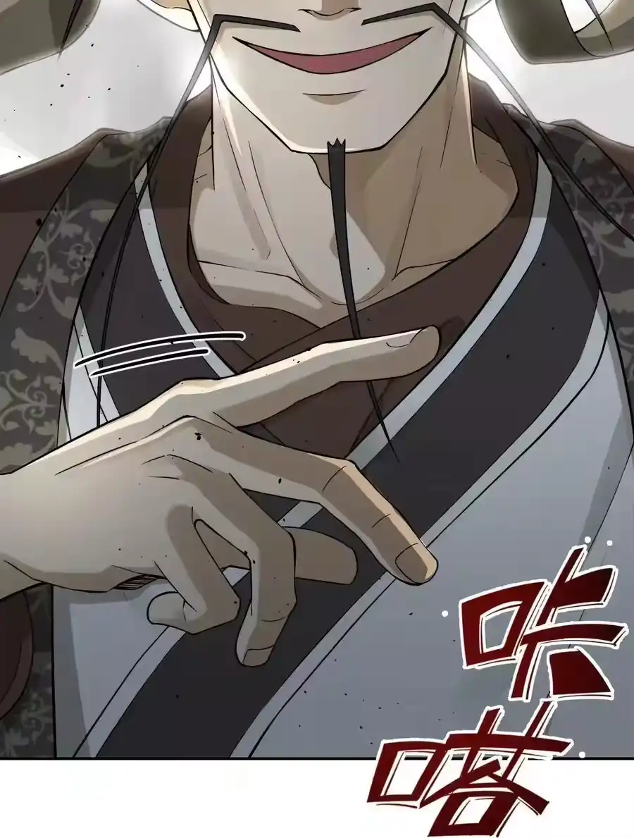 183保护我方于仁杰-小魔头暴露啦！_h-鲜漫文化,树难栽,注水怪象（第9张）