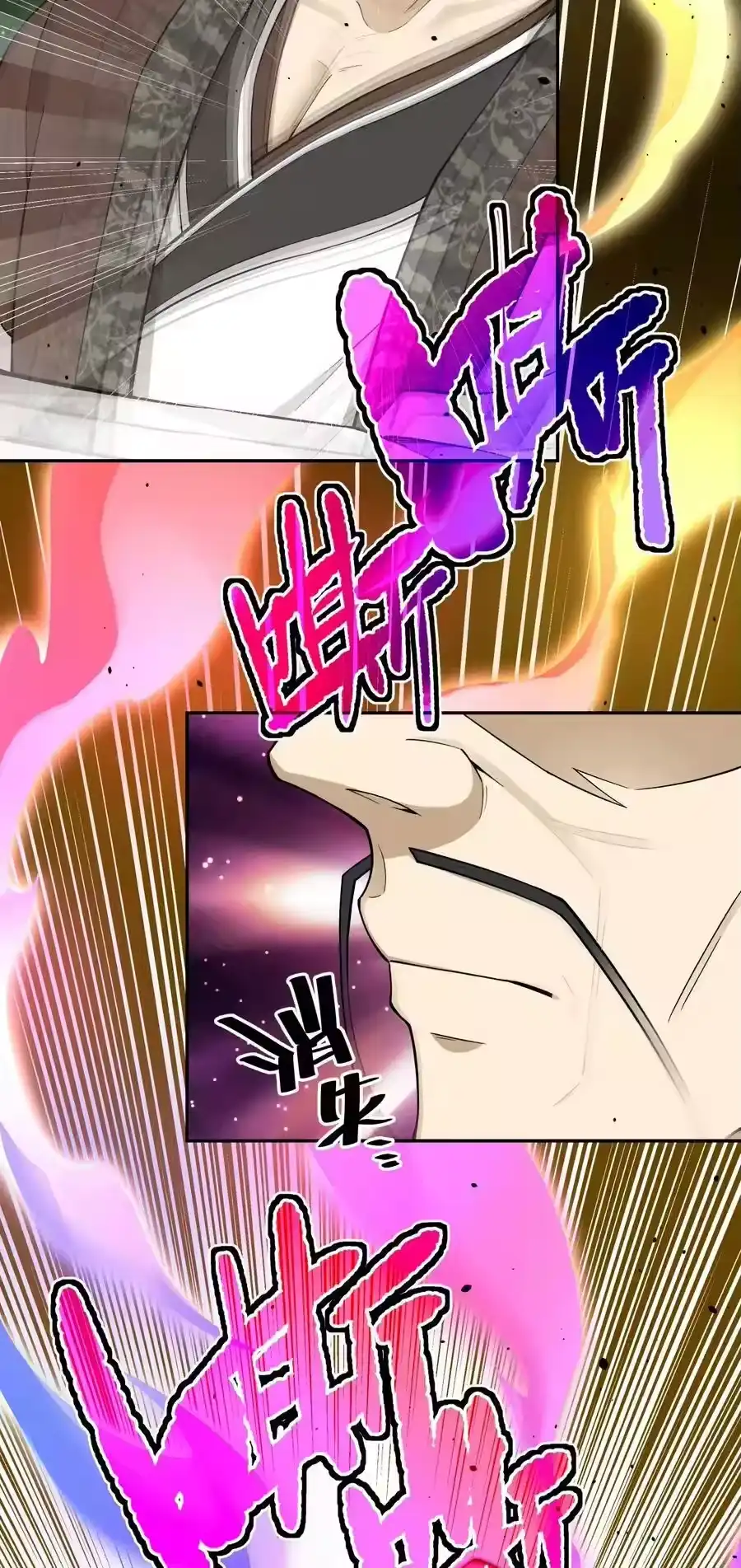 183保护我方于仁杰-小魔头暴露啦！_h-鲜漫文化,树难栽,注水怪象（第2张）