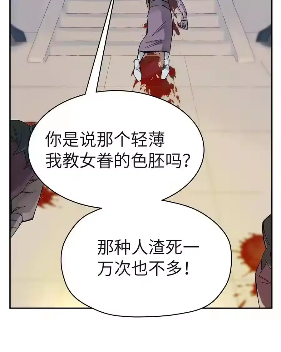 001小魔头出发啦！-小魔头暴露啦！_h-鲜漫文化,树难栽,注水怪象（第11张）