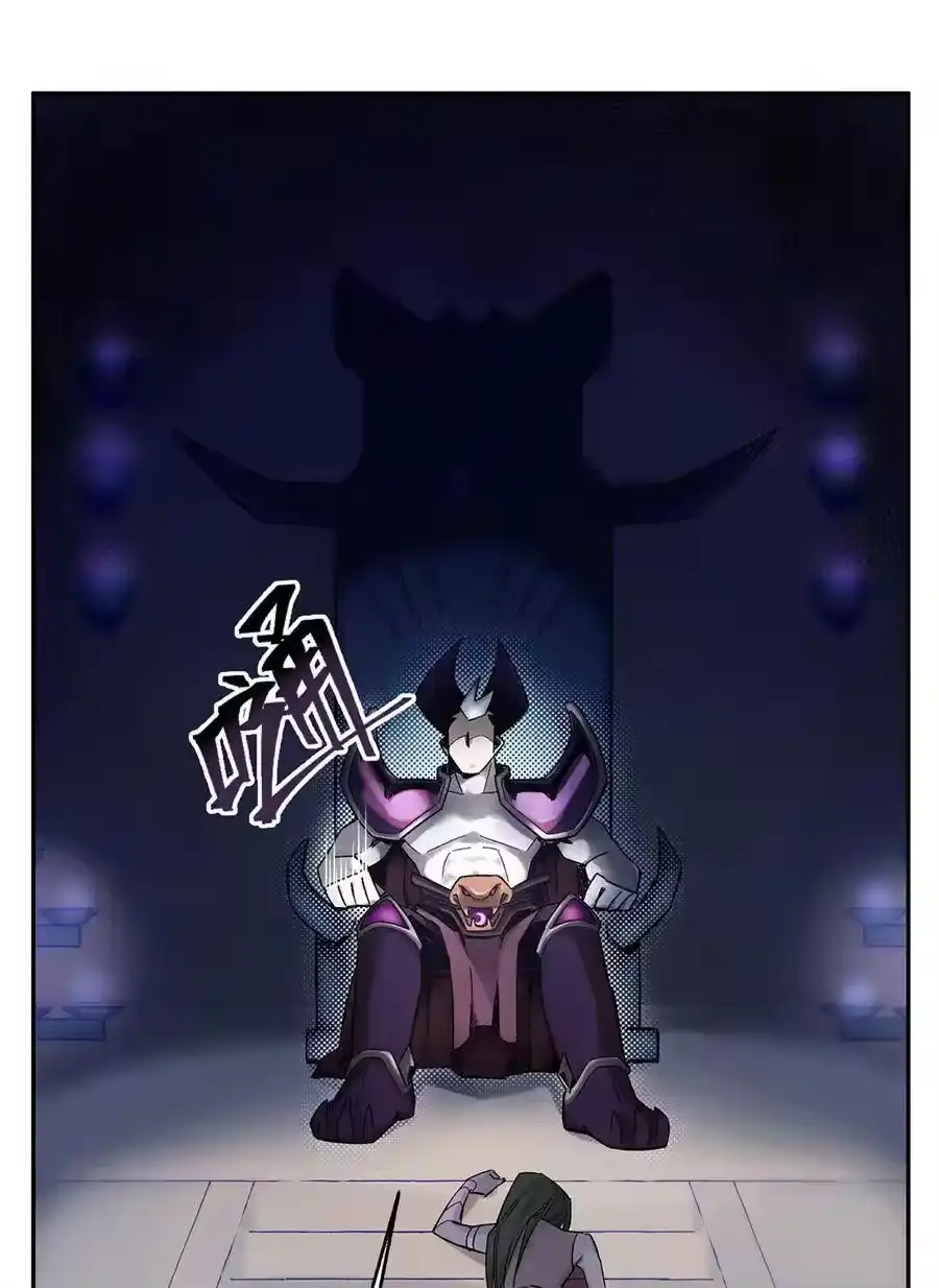 001小魔头出发啦！-小魔头暴露啦！_h-鲜漫文化,树难栽,注水怪象（第10张）