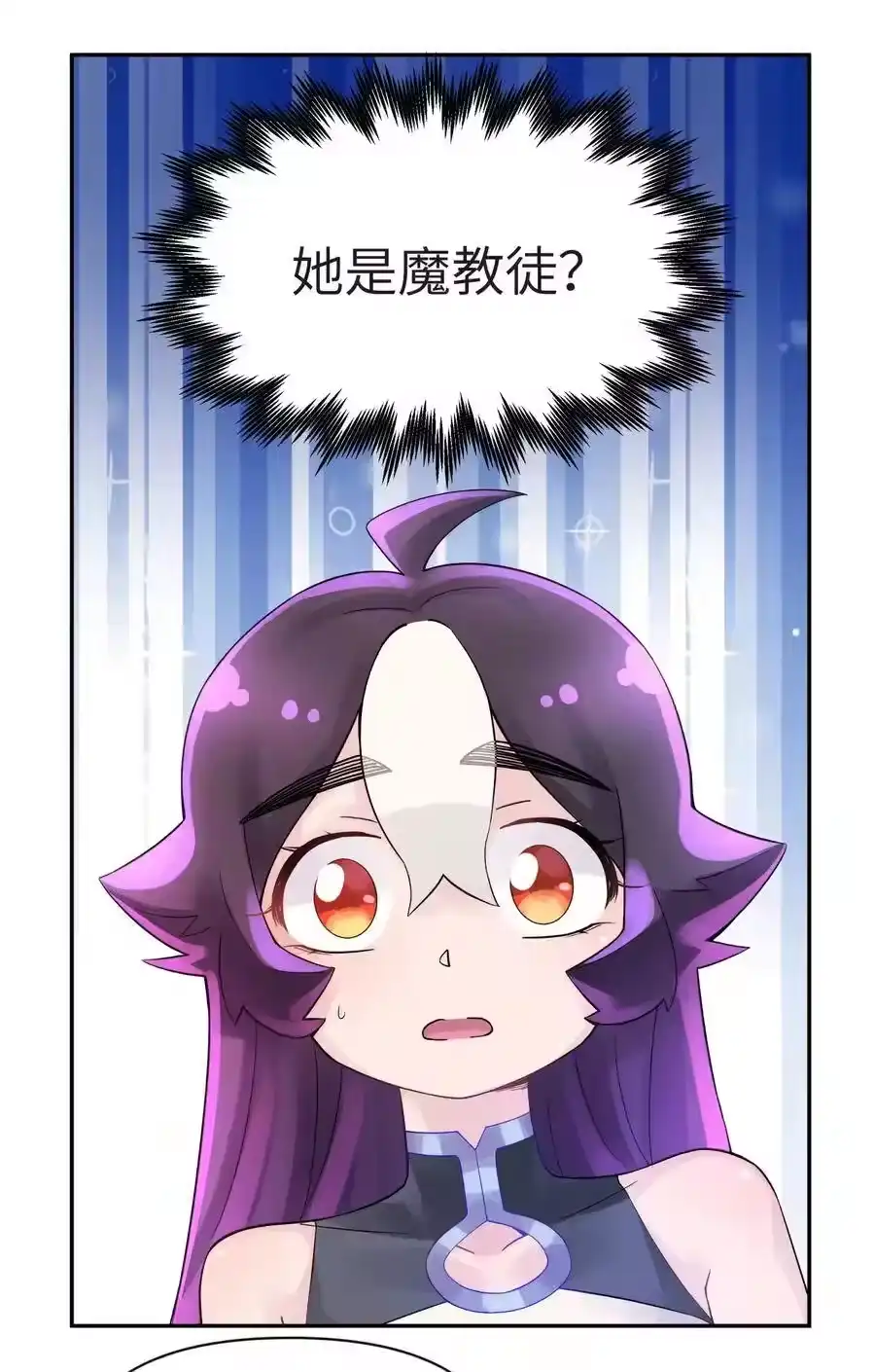018-上稻田任务（上）-小魔头暴露啦！_h-鲜漫文化,树难栽,注水怪象（第3张）