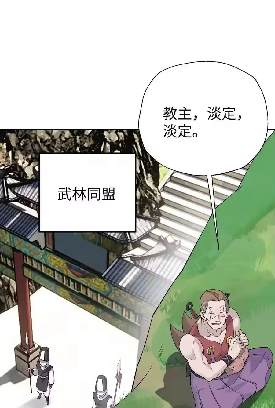 184反杀-小魔头暴露啦！_h-鲜漫文化,树难栽,注水怪象（第3张）