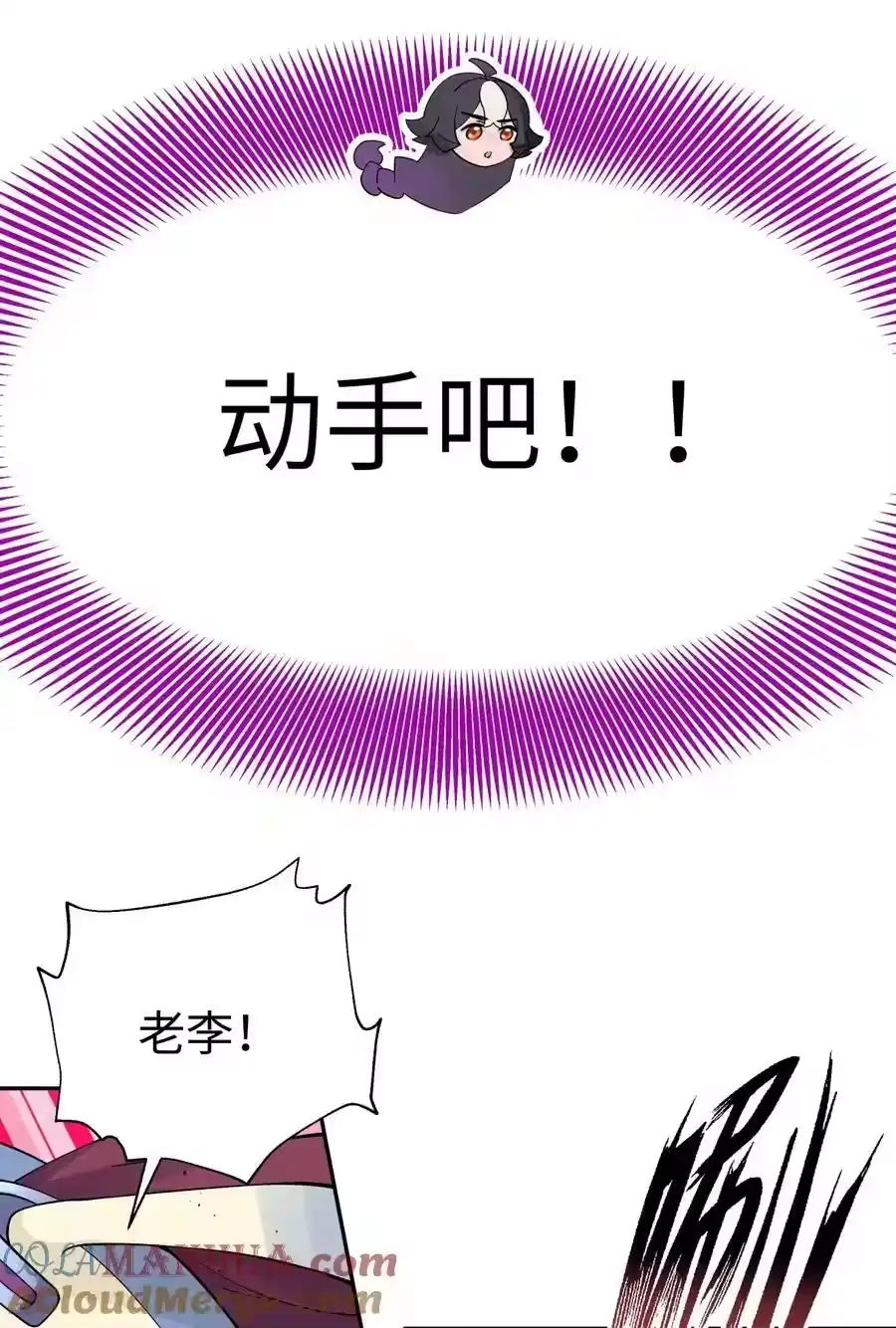 184反杀-小魔头暴露啦！_h-鲜漫文化,树难栽,注水怪象（第10张）