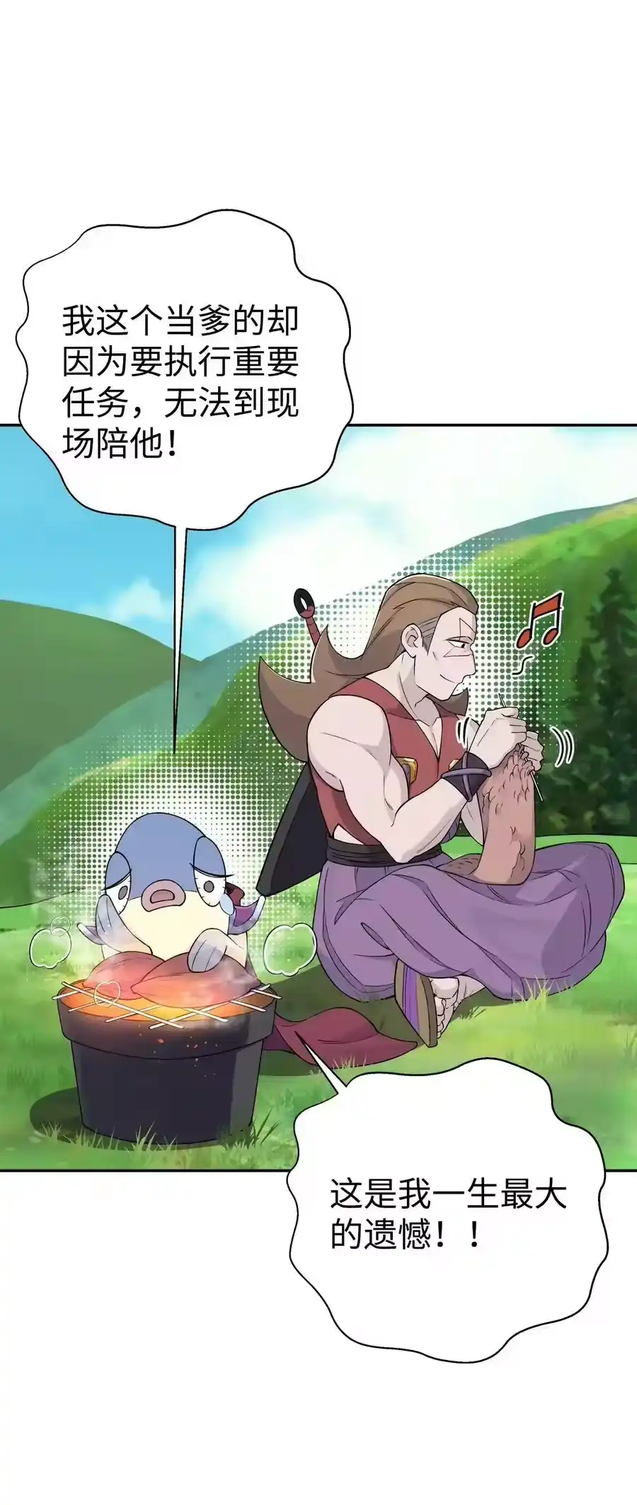 184反杀-小魔头暴露啦！_h-鲜漫文化,树难栽,注水怪象（第2张）