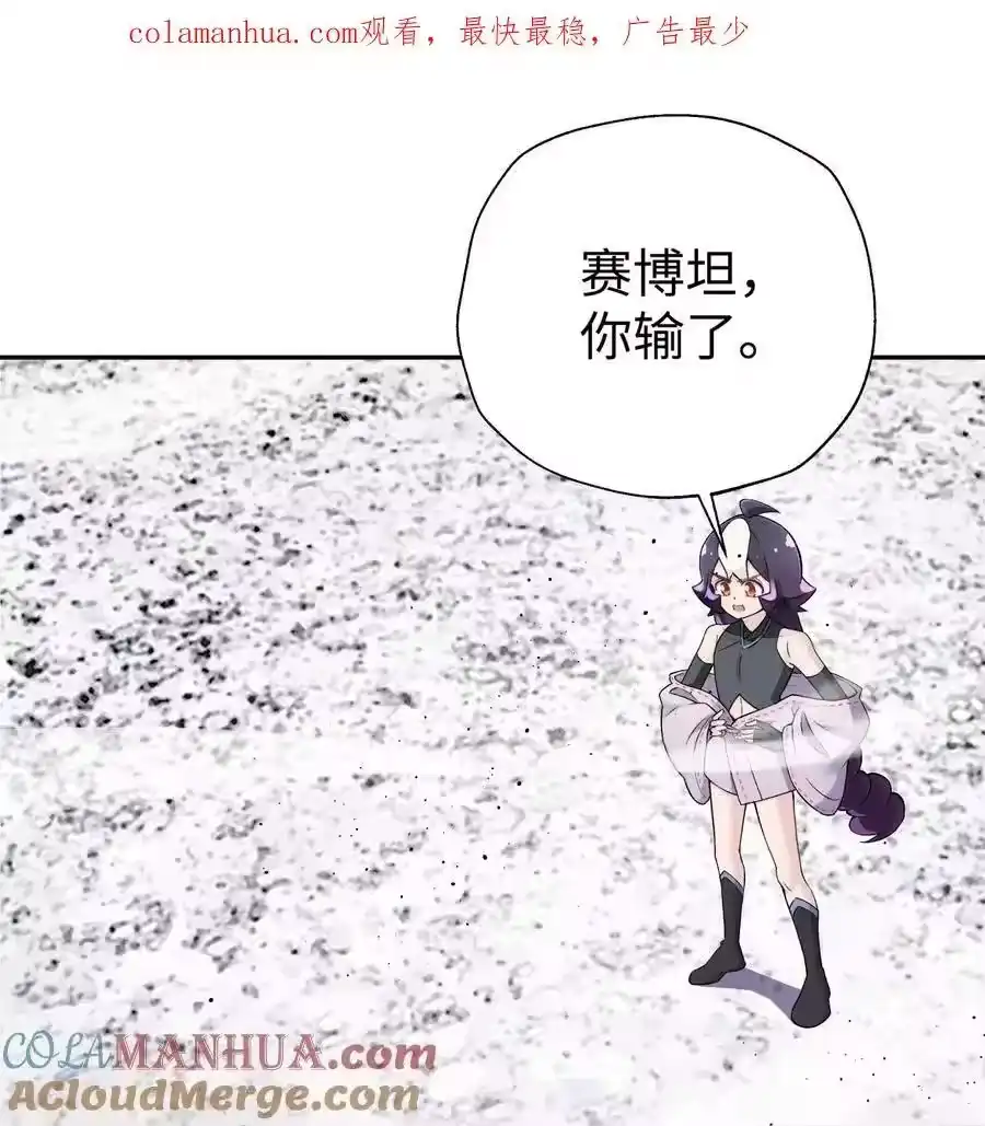 185他的弹比较大-小魔头暴露啦！_h-鲜漫文化,树难栽,注水怪象（第1张）