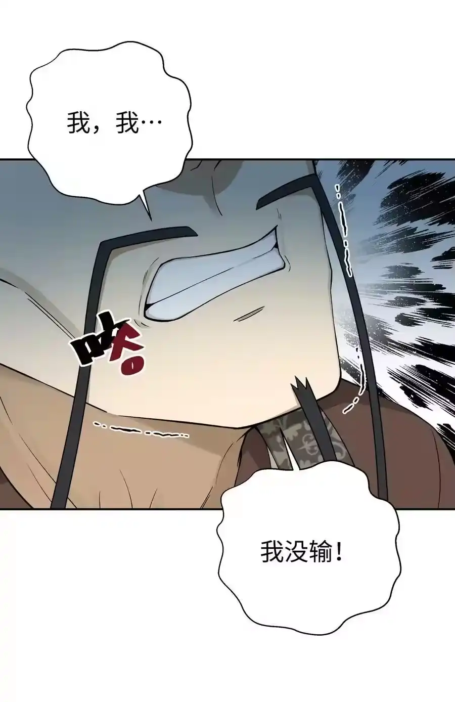 185他的弹比较大-小魔头暴露啦！_h-鲜漫文化,树难栽,注水怪象（第3张）