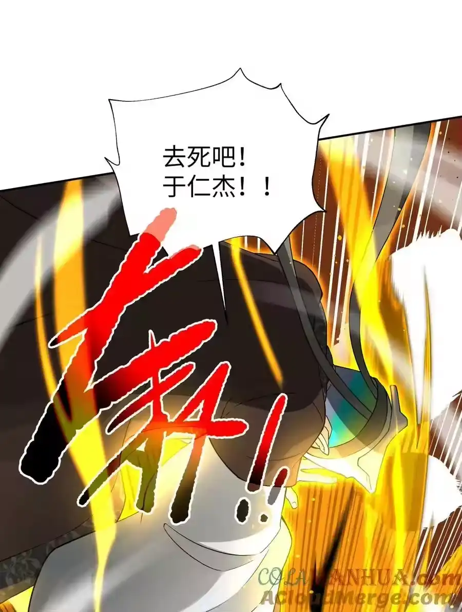 185他的弹比较大-小魔头暴露啦！_h-鲜漫文化,树难栽,注水怪象（第4张）