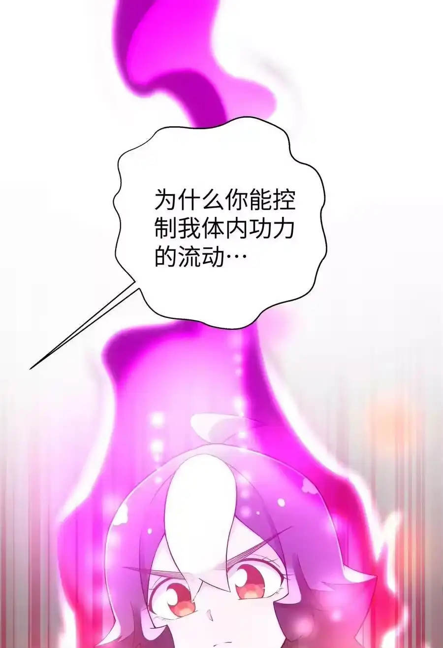 186得到好人证啦-小魔头暴露啦！_h-鲜漫文化,树难栽,注水怪象（第12张）