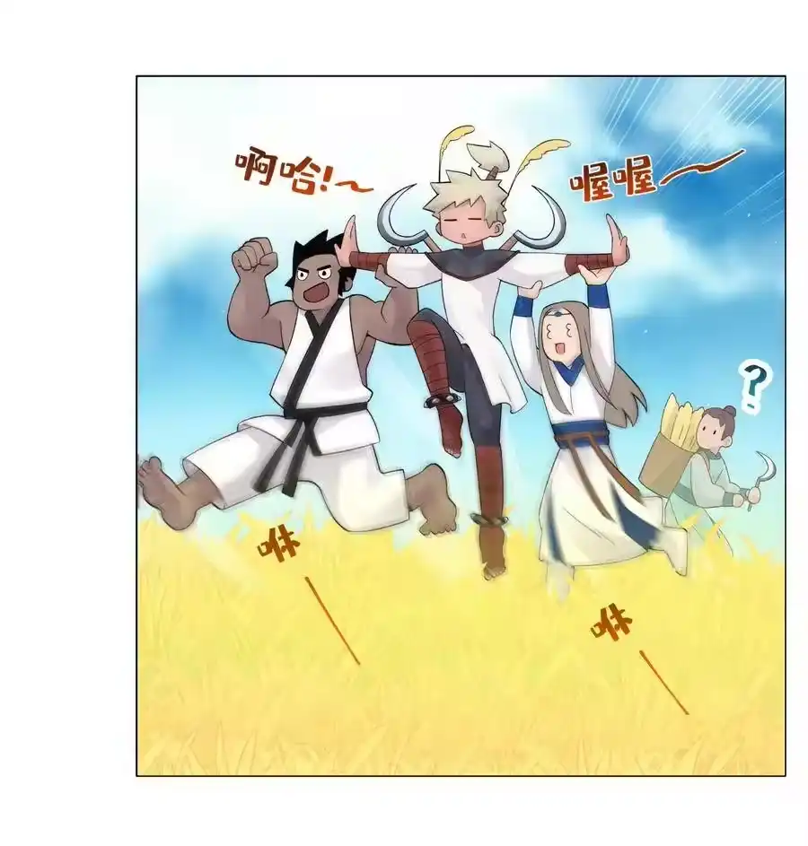 018-下稻田任务（下）-小魔头暴露啦！_h-鲜漫文化,树难栽,注水怪象（第8张）