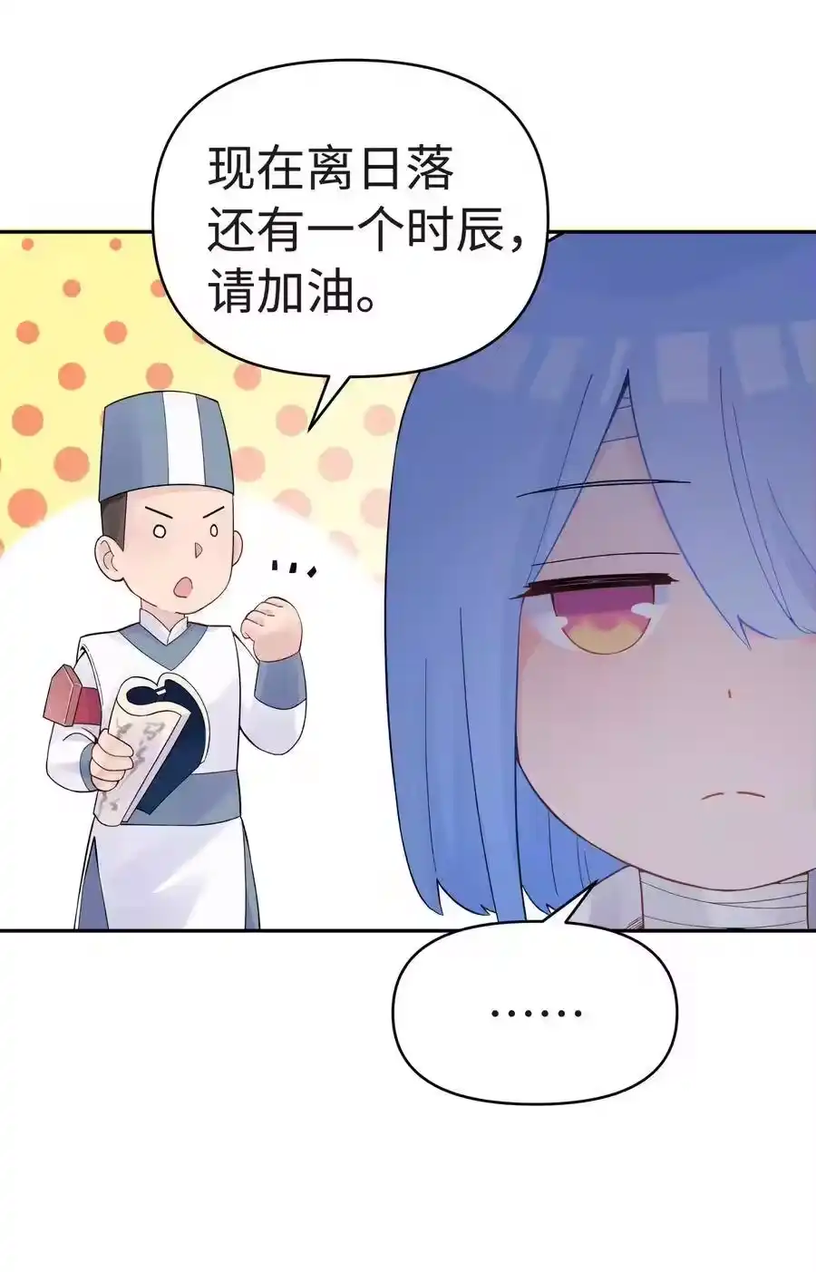 018-下稻田任务（下）-小魔头暴露啦！_h-鲜漫文化,树难栽,注水怪象（第10张）