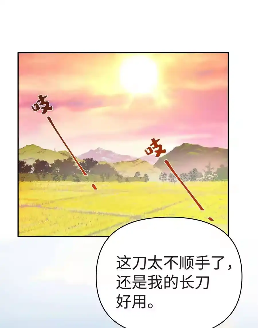 018-下稻田任务（下）-小魔头暴露啦！_h-鲜漫文化,树难栽,注水怪象（第11张）
