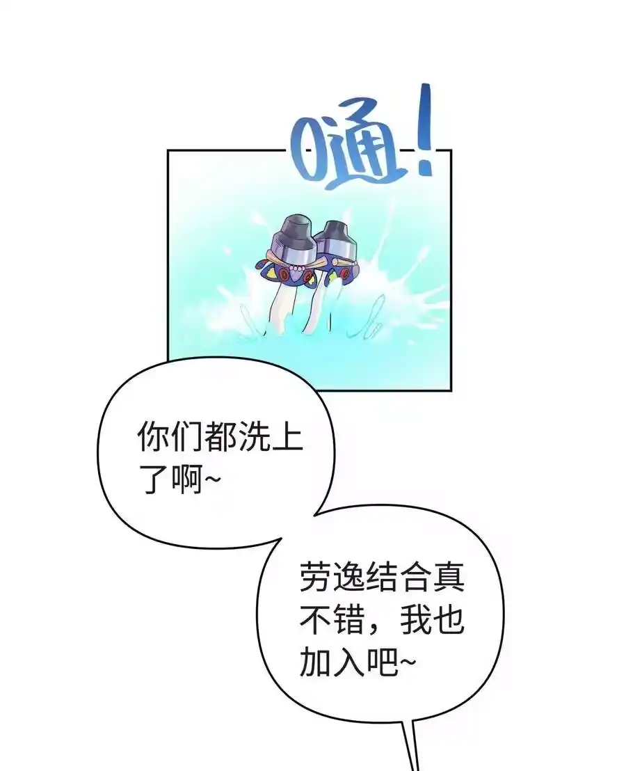 019澡堂里的意外-小魔头暴露啦！_h-鲜漫文化,树难栽,注水怪象（第35张）