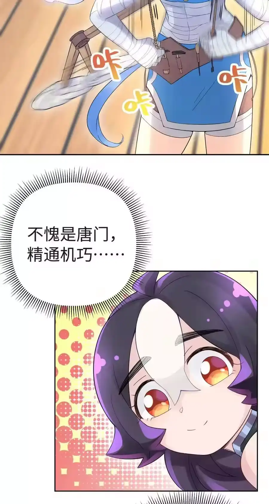 019澡堂里的意外-小魔头暴露啦！_h-鲜漫文化,树难栽,注水怪象（第12张）