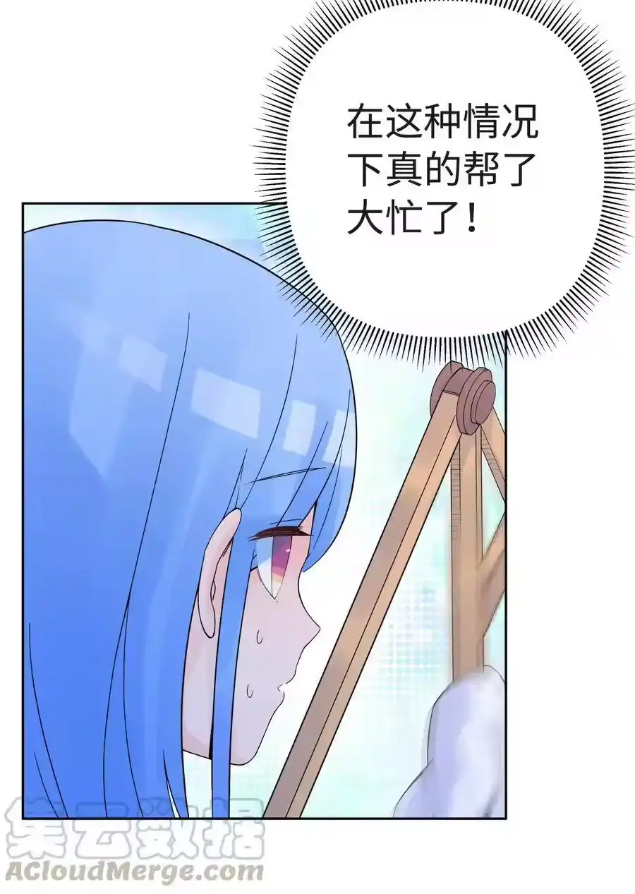 019澡堂里的意外-小魔头暴露啦！_h-鲜漫文化,树难栽,注水怪象（第13张）