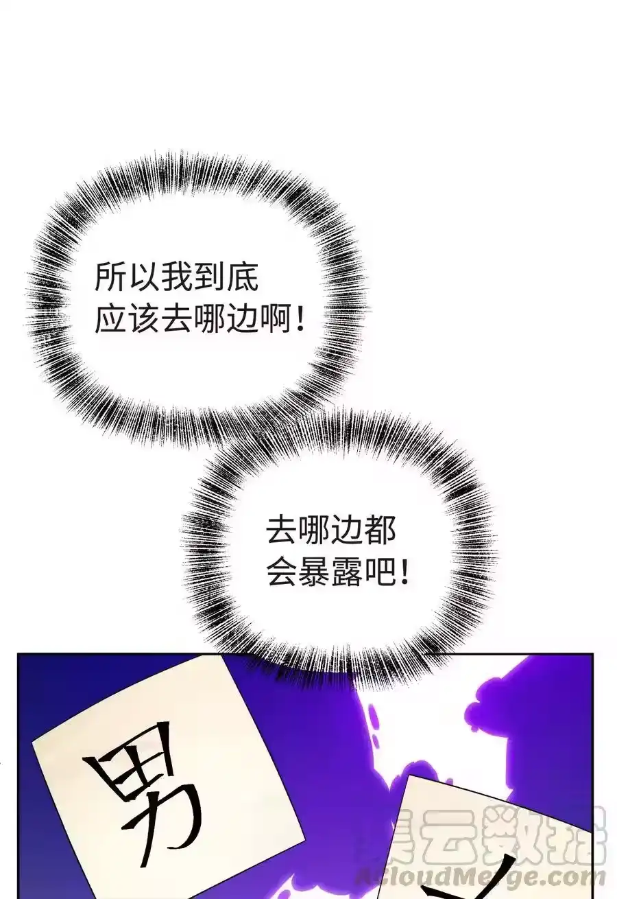 019澡堂里的意外-小魔头暴露啦！_h-鲜漫文化,树难栽,注水怪象（第5张）