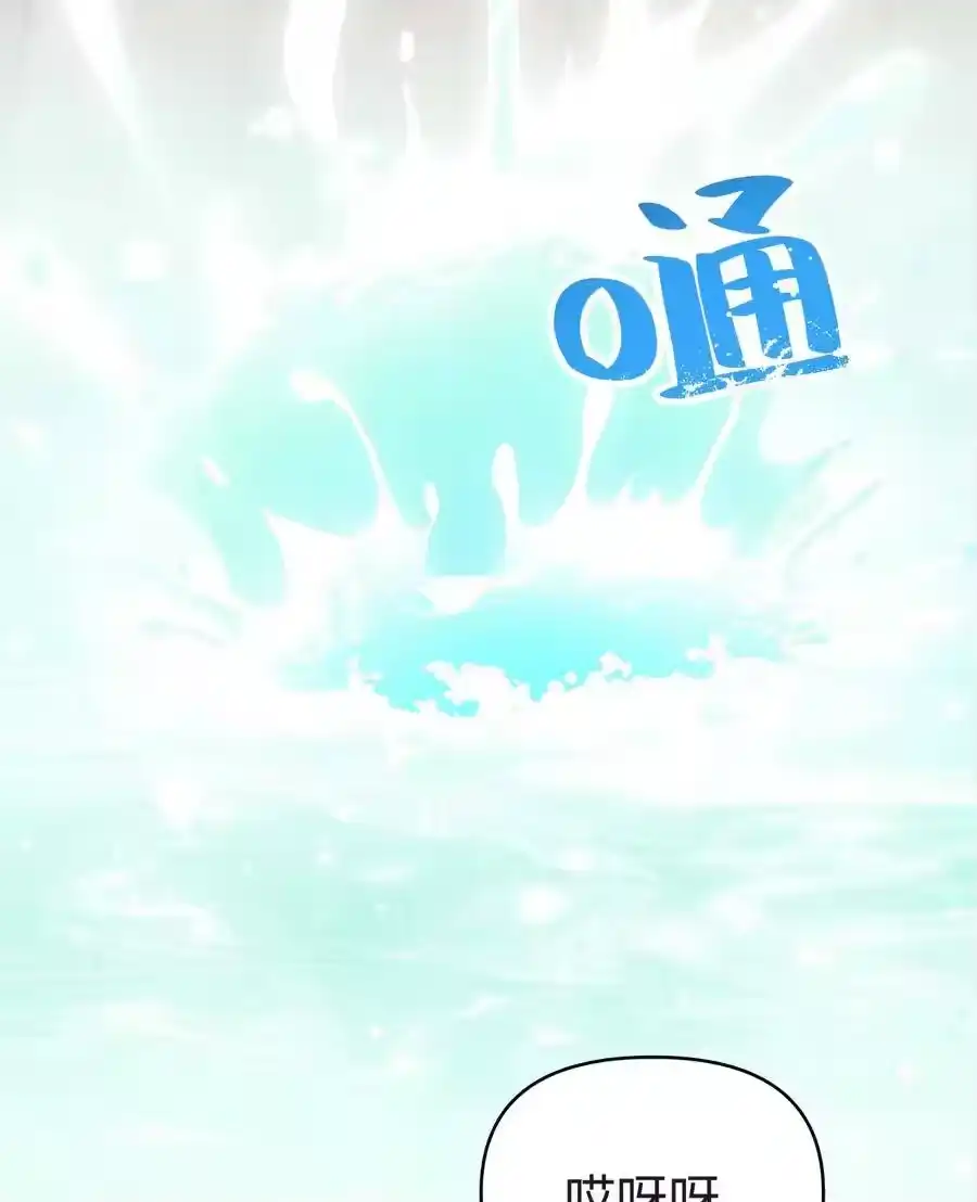 019澡堂里的意外-小魔头暴露啦！_h-鲜漫文化,树难栽,注水怪象（第26张）