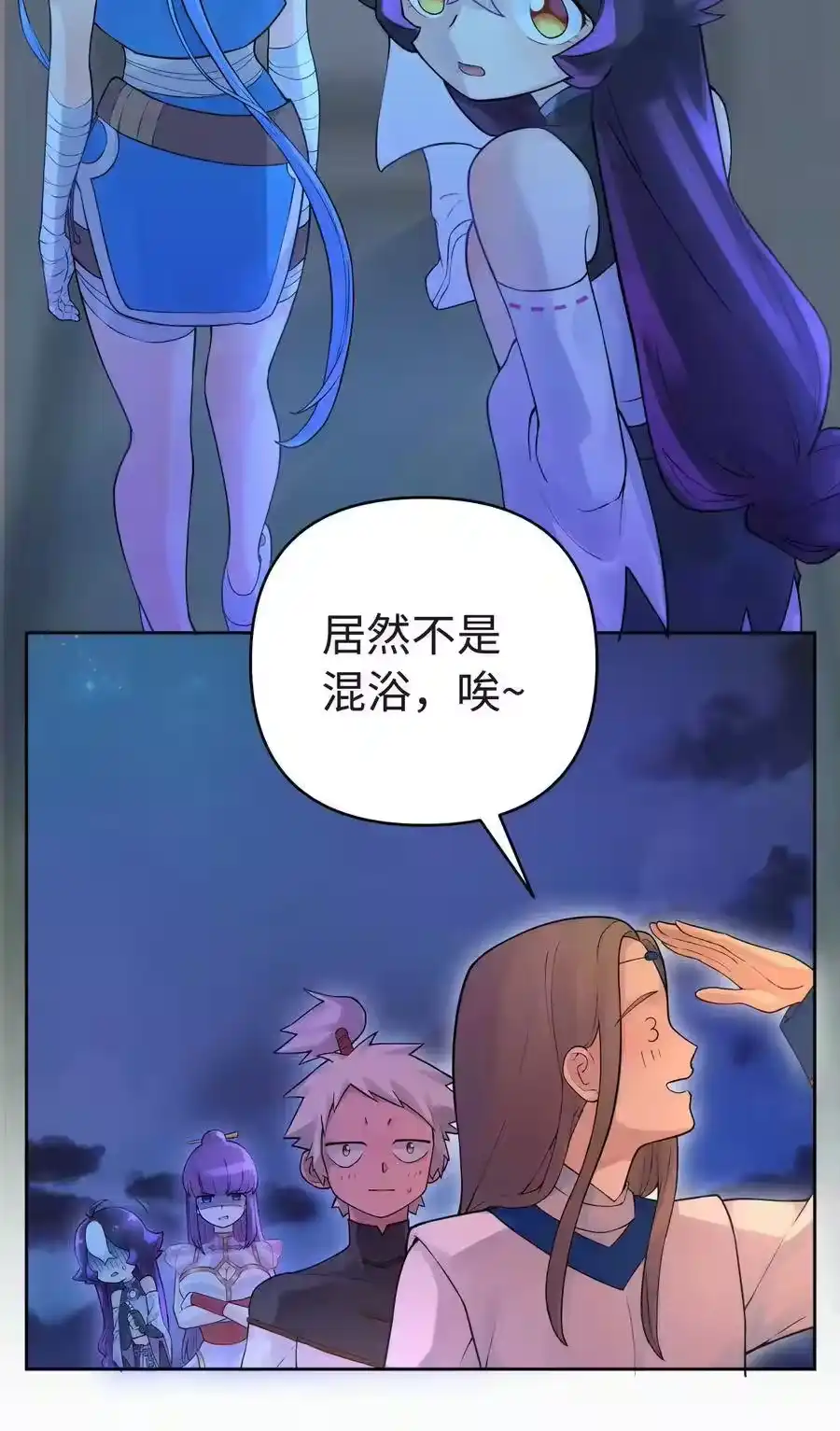 019澡堂里的意外-小魔头暴露啦！_h-鲜漫文化,树难栽,注水怪象（第4张）