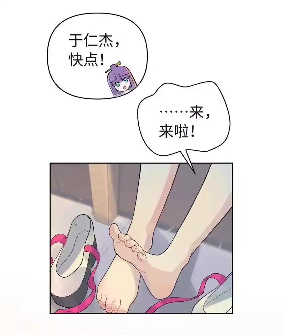 019澡堂里的意外-小魔头暴露啦！_h-鲜漫文化,树难栽,注水怪象（第8张）