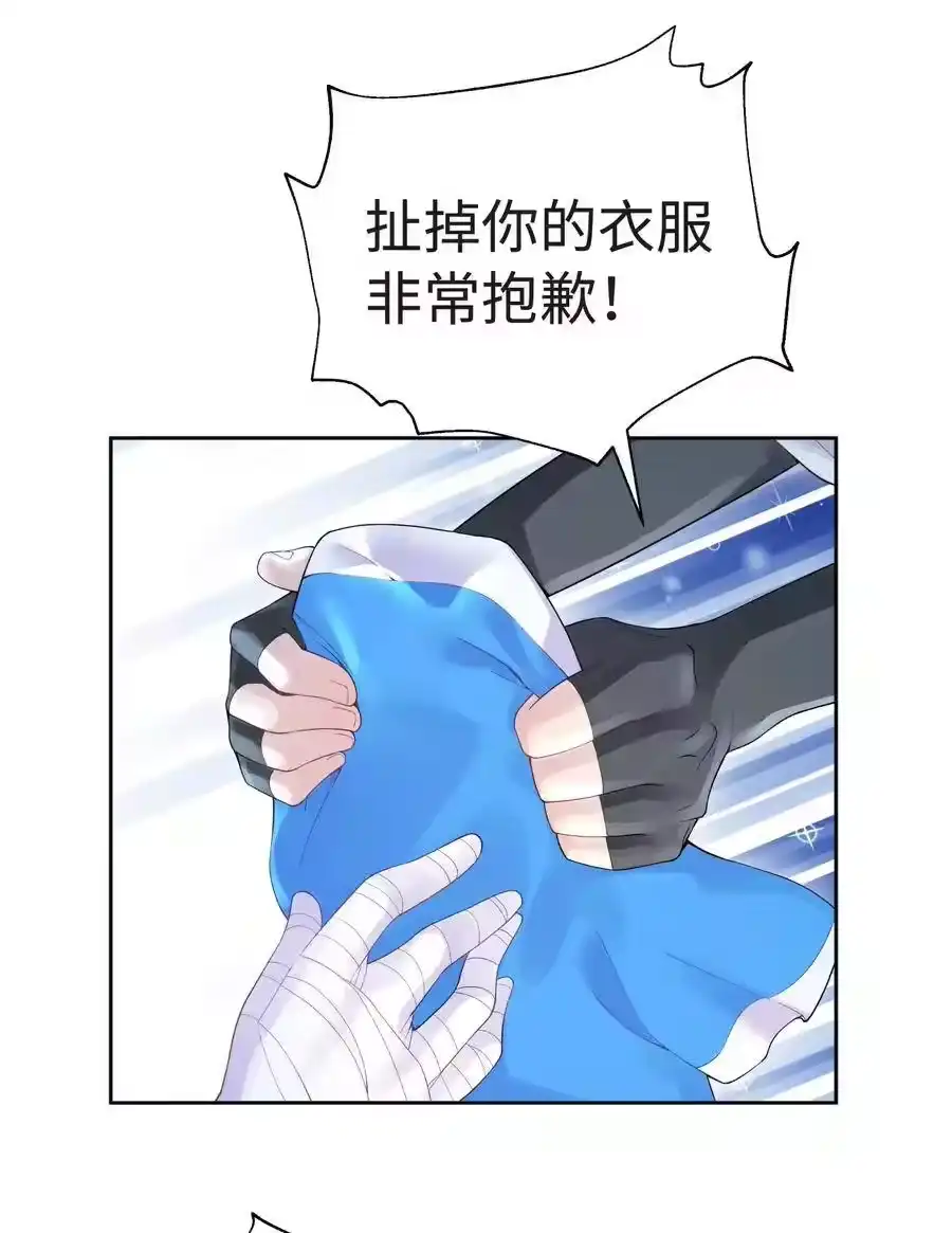 020男澡堂也有意外-小魔头暴露啦！_h-鲜漫文化,树难栽,注水怪象（第6张）