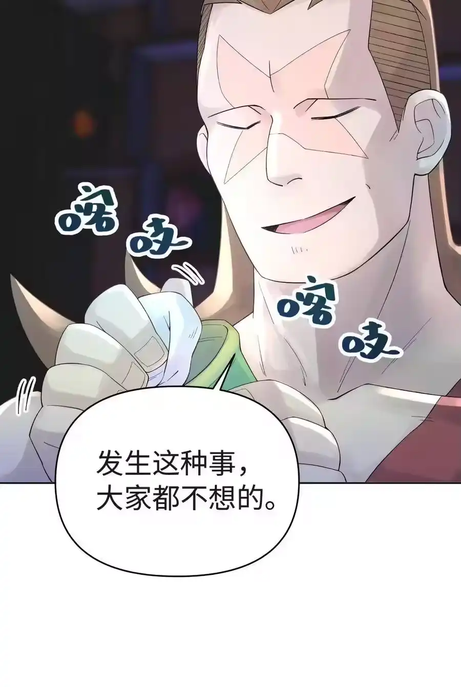 023于仁杰的大计划-小魔头暴露啦！_h-鲜漫文化,树难栽,注水怪象（第7张）
