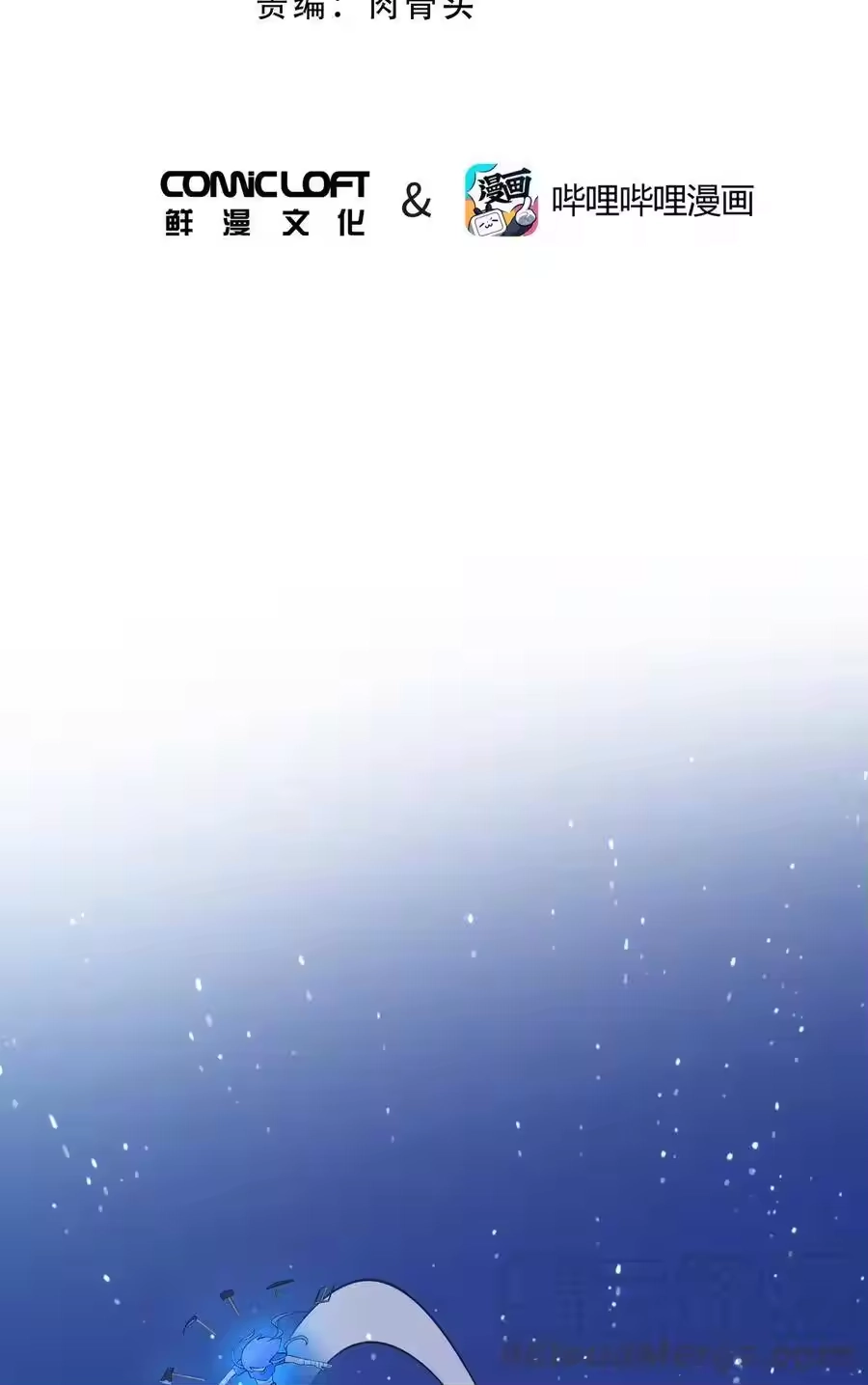024于仁杰的大计划·续-小魔头暴露啦！_h-鲜漫文化,树难栽,注水怪象（第5张）