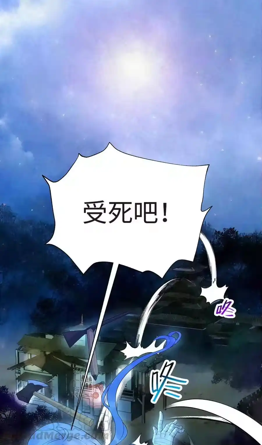 024于仁杰的大计划·续-小魔头暴露啦！_h-鲜漫文化,树难栽,注水怪象（第1张）
