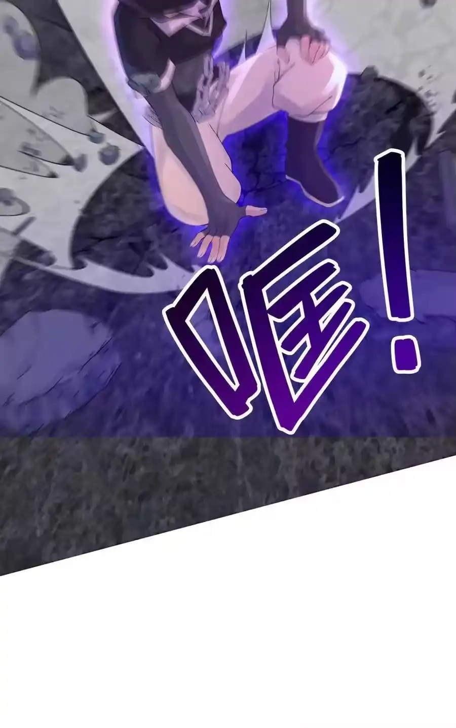 024于仁杰的大计划·续-小魔头暴露啦！_h-鲜漫文化,树难栽,注水怪象（第7张）