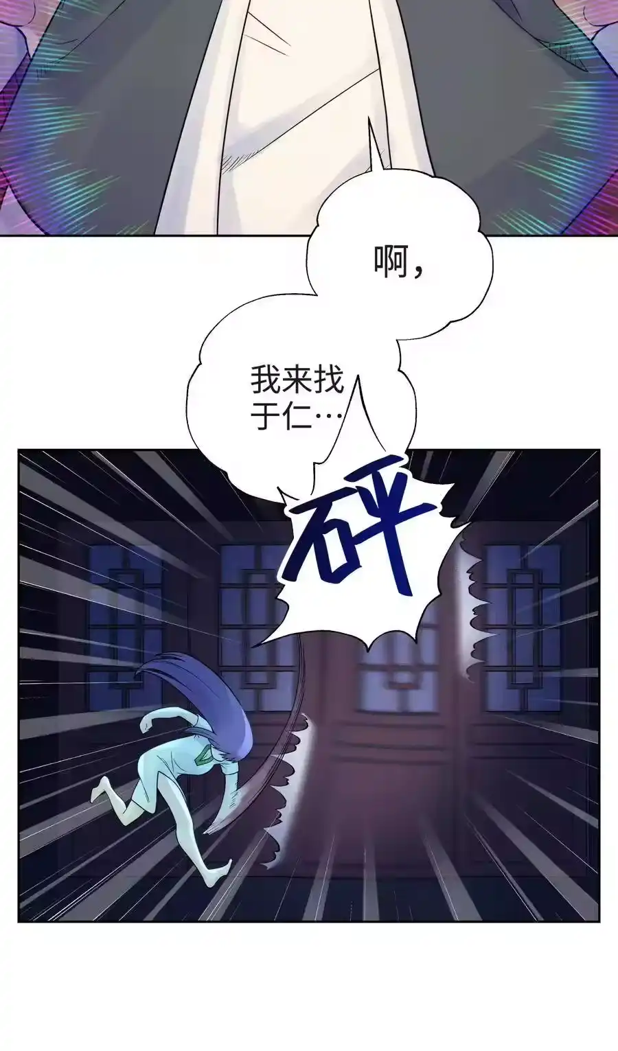 026闺中夜话-小魔头暴露啦！_h-鲜漫文化,树难栽,注水怪象（第12张）