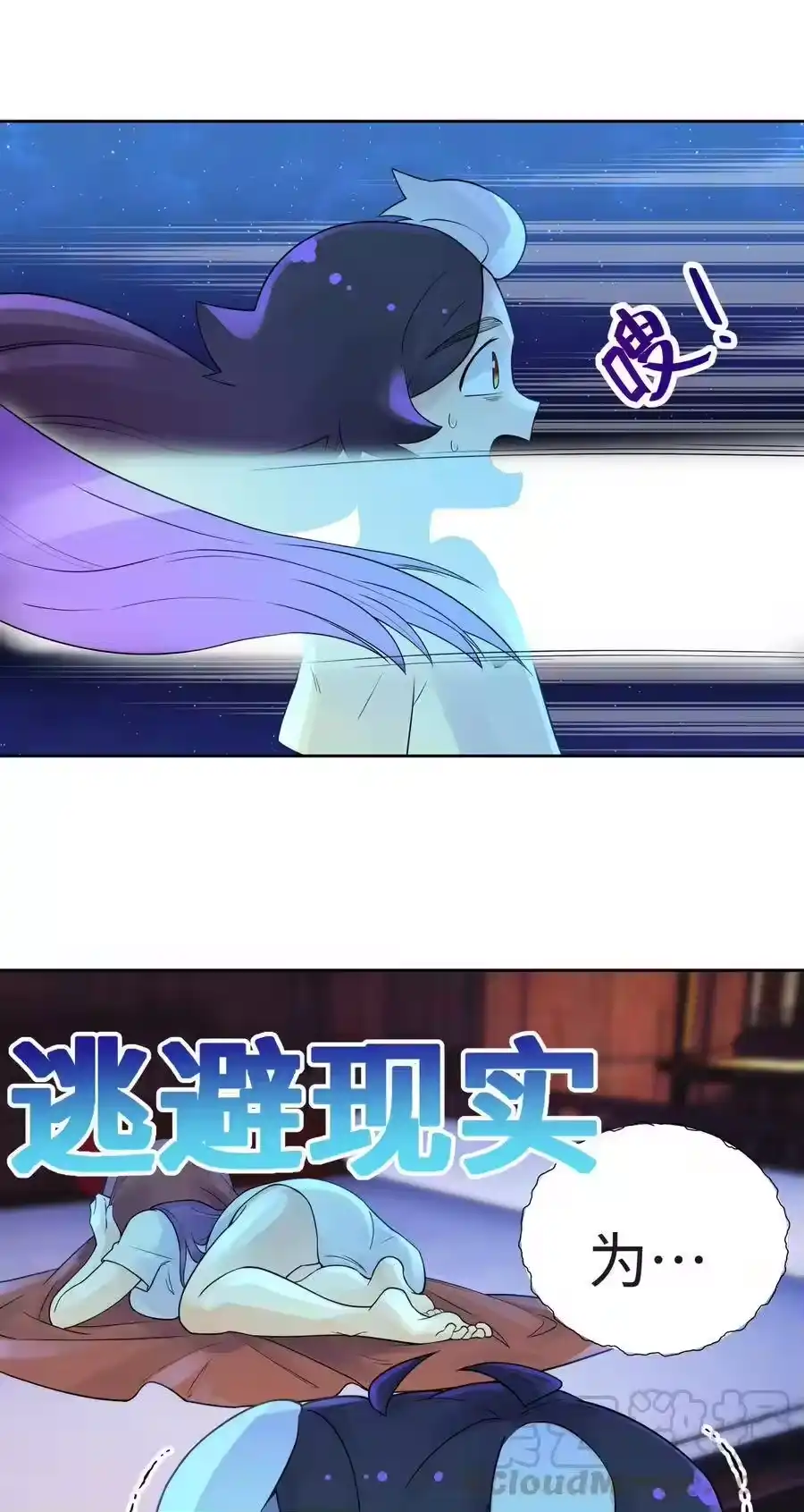 026闺中夜话-小魔头暴露啦！_h-鲜漫文化,树难栽,注水怪象（第13张）
