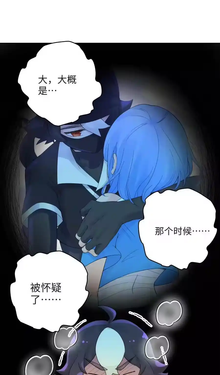 026闺中夜话-小魔头暴露啦！_h-鲜漫文化,树难栽,注水怪象（第4张）