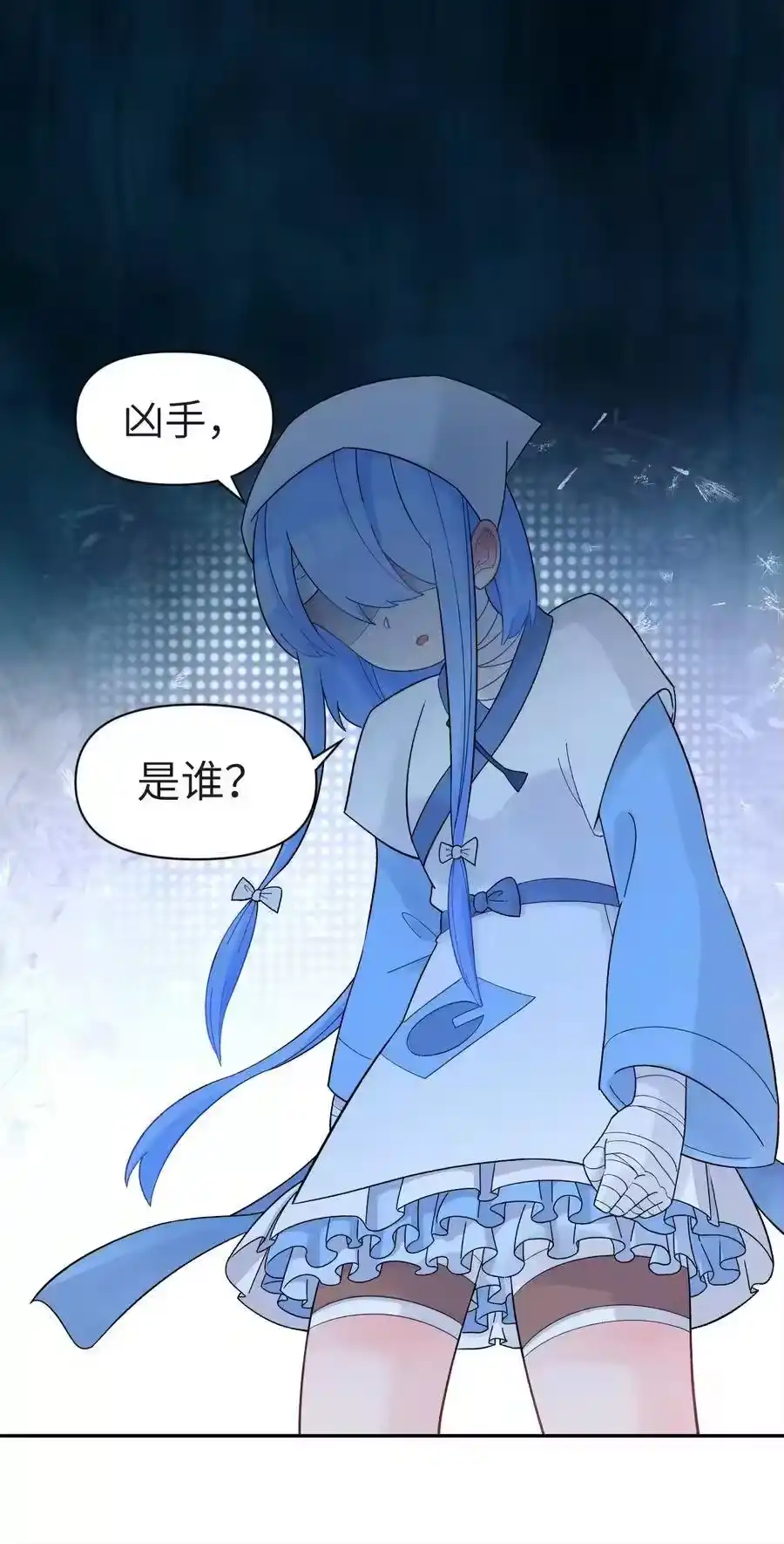 034唐门的真相？-小魔头暴露啦！_h-鲜漫文化,树难栽,注水怪象（第35张）